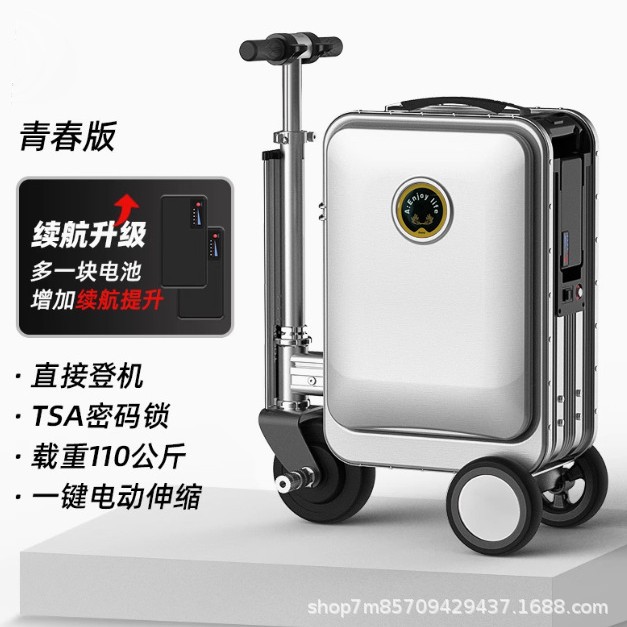 The electric suitcase can be ridden. In 2025, the travel suitcase has an ultra-long battery life. It is a 20-inch carry-on suitcase, a combination suitcase and a handle suitcase Specification image