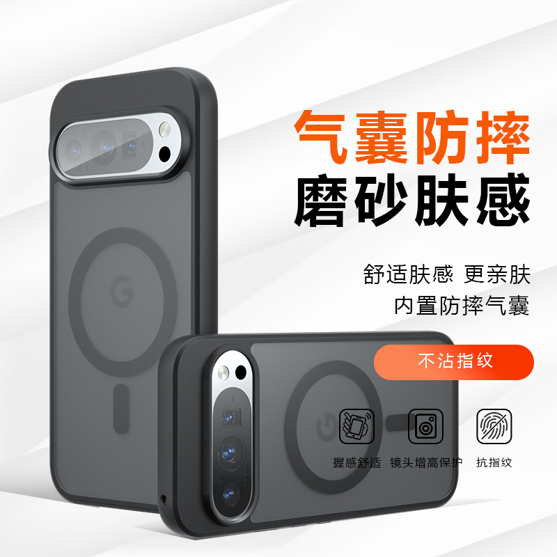 Suitable for Google 10ProXL magnetic phone case, anti-drop airbag, business matte, Google Pixel9 protection details Picture