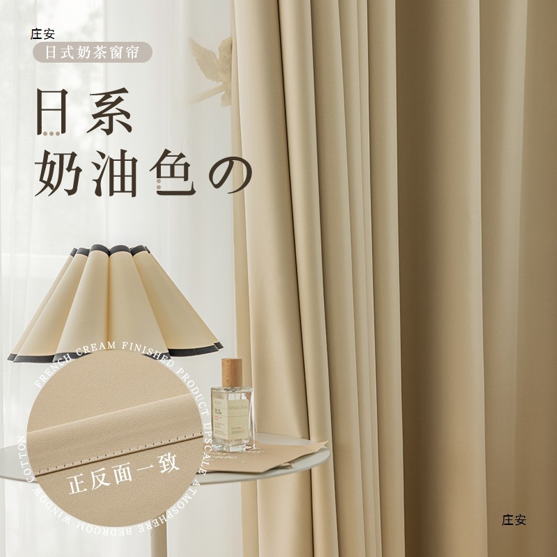 窗帘加工实物图