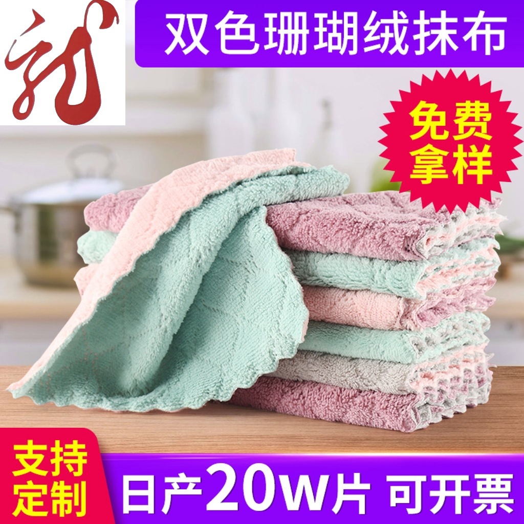 丝瓜/擦桌布/抹布/丝瓜抹布/抹布竹纤维产品图