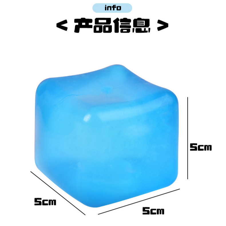 跨境Needoh麦芽糖冰块捏捏乐慢回弹减压四色正方形解压玩具现货详情图3