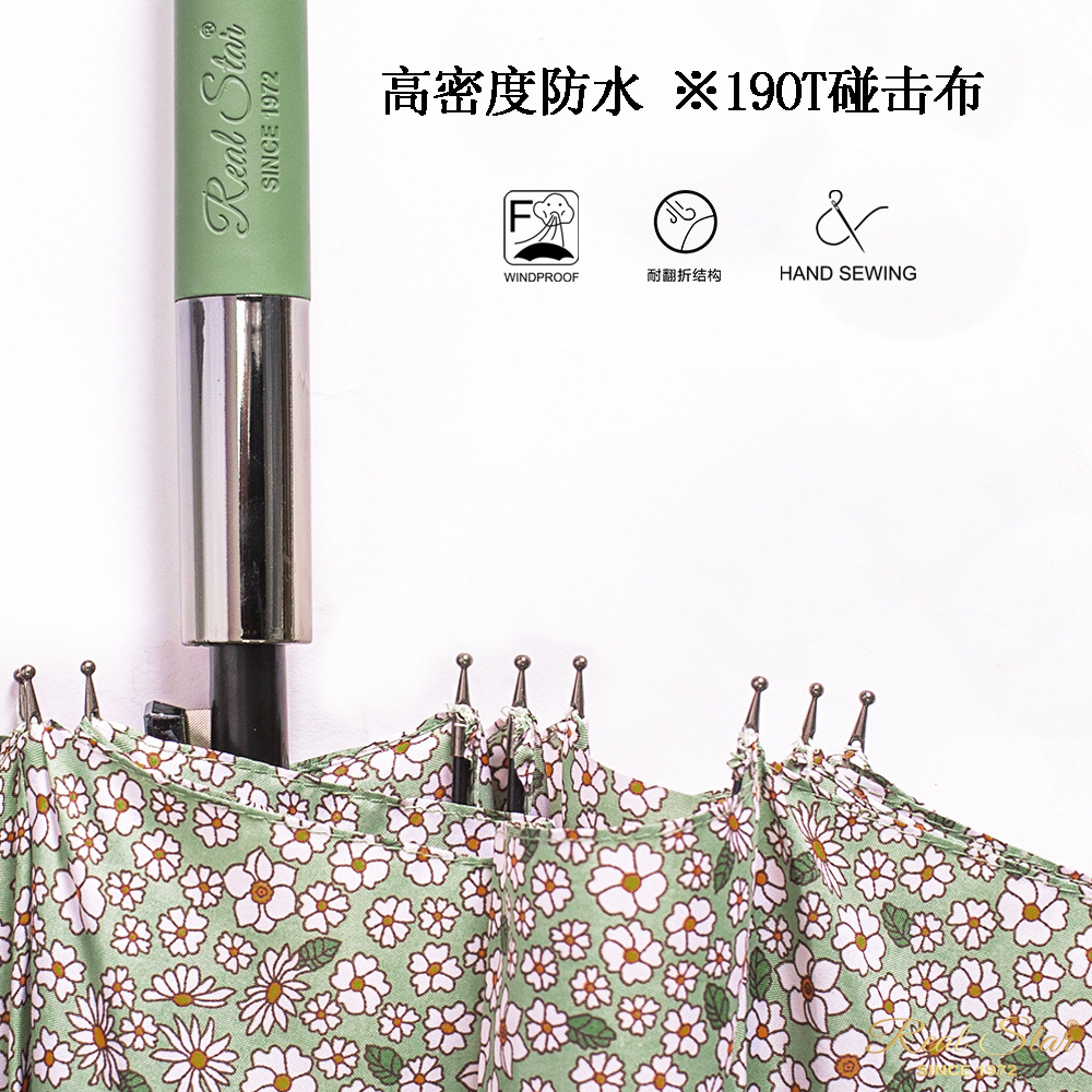 New style small floral umbrella for women, 23-inch long umbrella with 16-bone surface and colorful pattern, for export supply details Picture