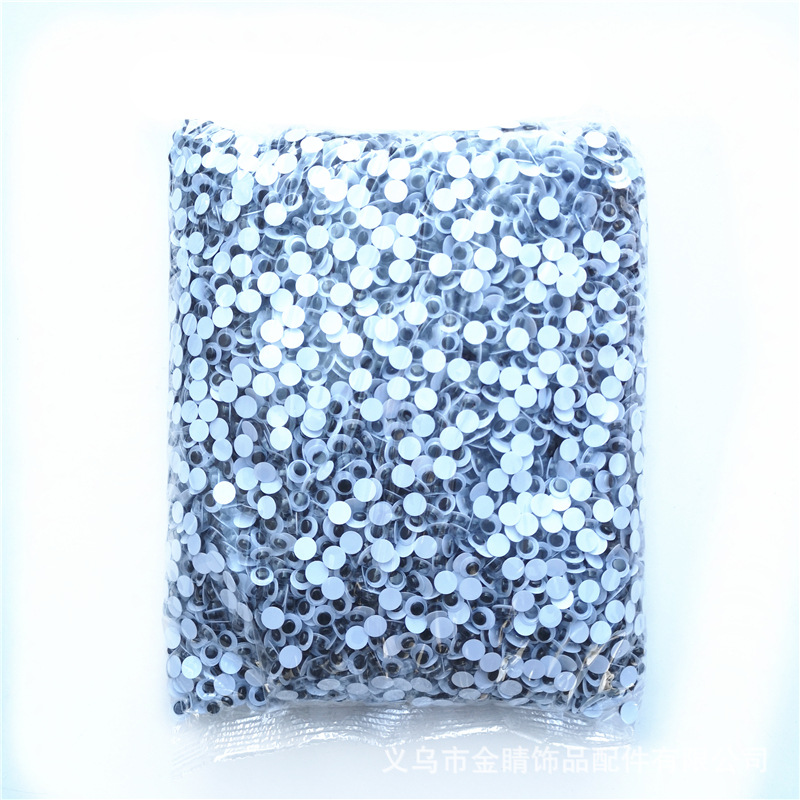 无背胶活动眼睛儿童手工diy扭扭棒材料包动物眼睛幼儿园材料细节图