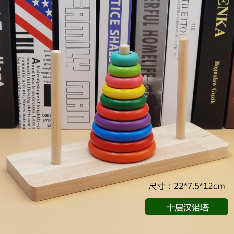 彩虹圈实物图