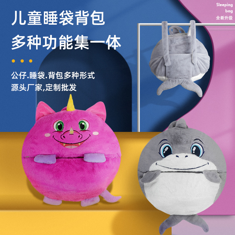 24年新款儿童睡袋二合一独角兽大童户外睡袋鲨鱼防踢抱枕收纳睡袋
