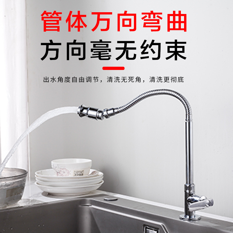 Cross-border kitchen vertical 360° rotating single-cooling faucet, sink, balcony, all-copper splash-proof faucet details Picture
