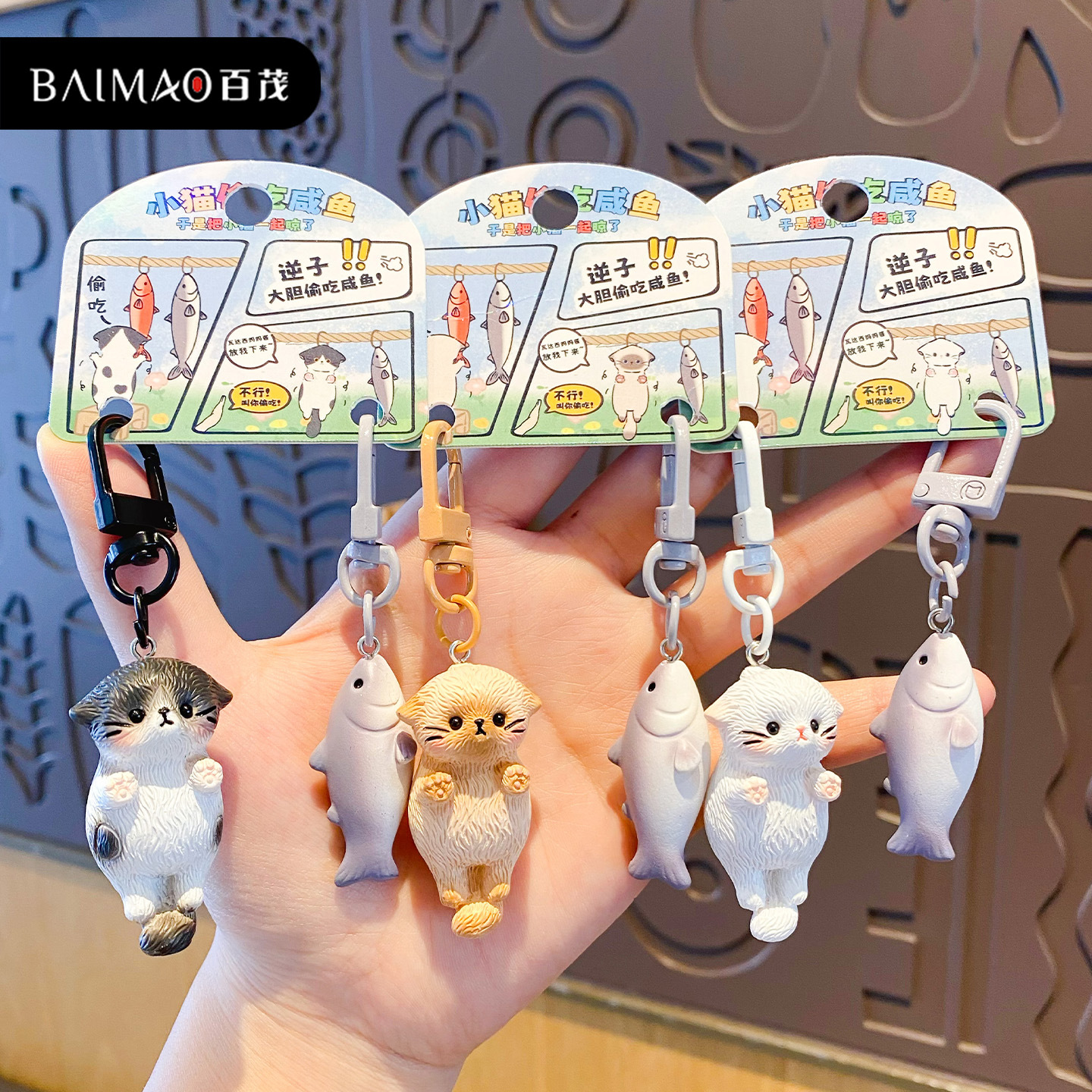 原创小馋猫情侣对扣钥匙扣女可爱卡通小猫吃鱼情侣钥匙链书包挂件