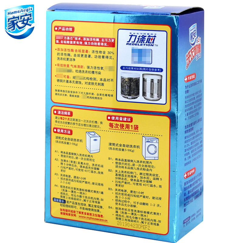 其他厨卫清洁剂实物图