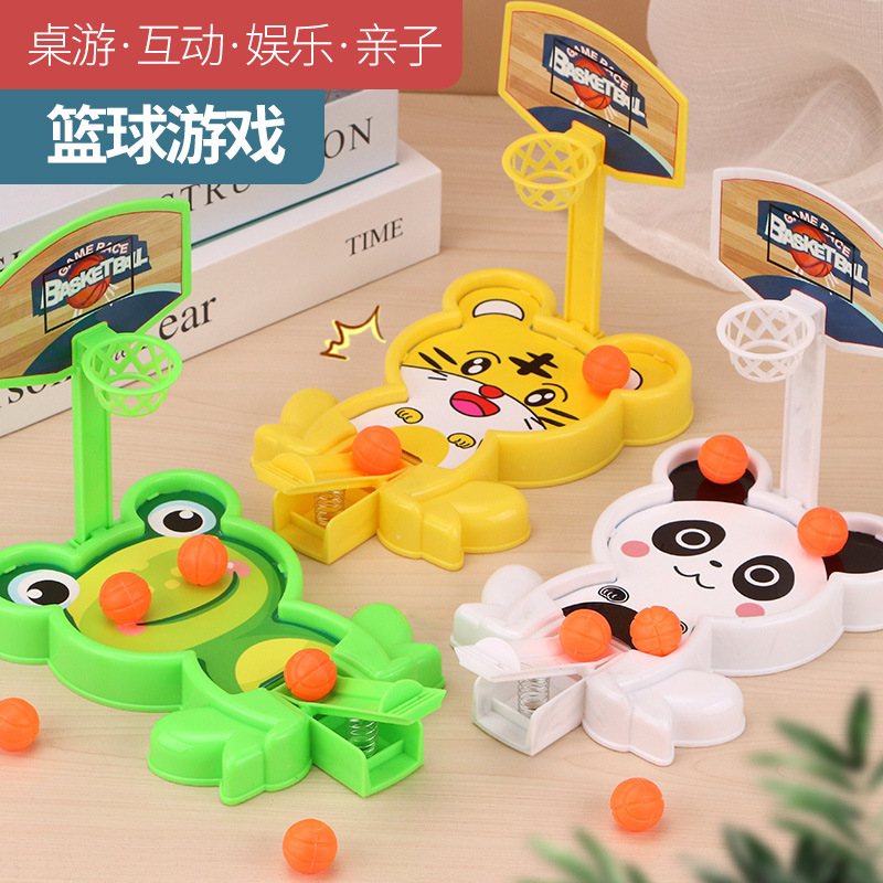 儿童桌面迷你投篮机手指弹射酷玩桌游互动桌上的篮球游戏益智玩具