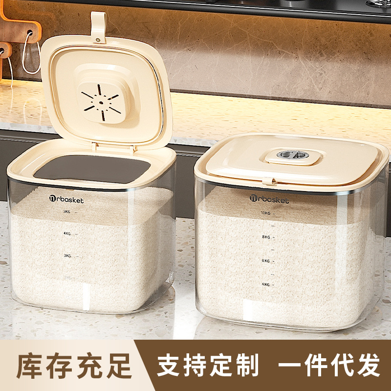 严选米桶家用防虫防潮密封罐装米缸大米收纳盒储米箱食品级面粉桶                              