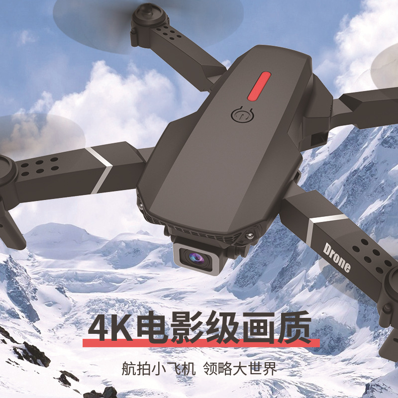 Cross-border E58 folding drone, long-range aerial photography, high-definition remote control aircraft, children's toy aircraft manufacturer details Picture