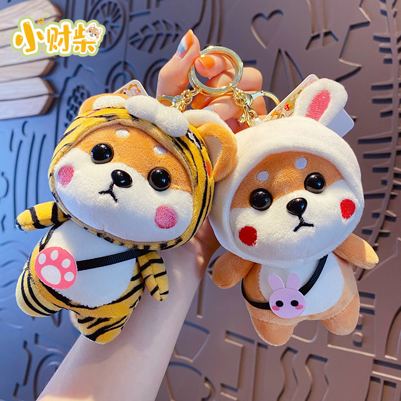 Authentic cartoon Little Wealth Shiba plush keychain, cute Shiba Inu doll, figurine pendant, schoolbag pendant, creative gift