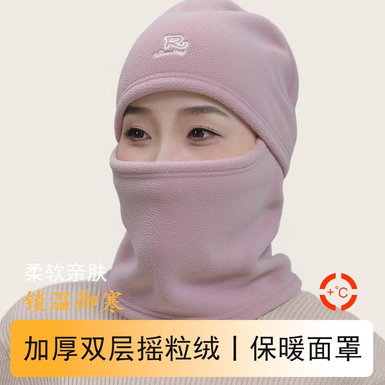 Warm hats for women, thickened and fleece face masks for autumn and winter, windproof and cold-proof headgear, outdoor cycling ear and face protection scarves