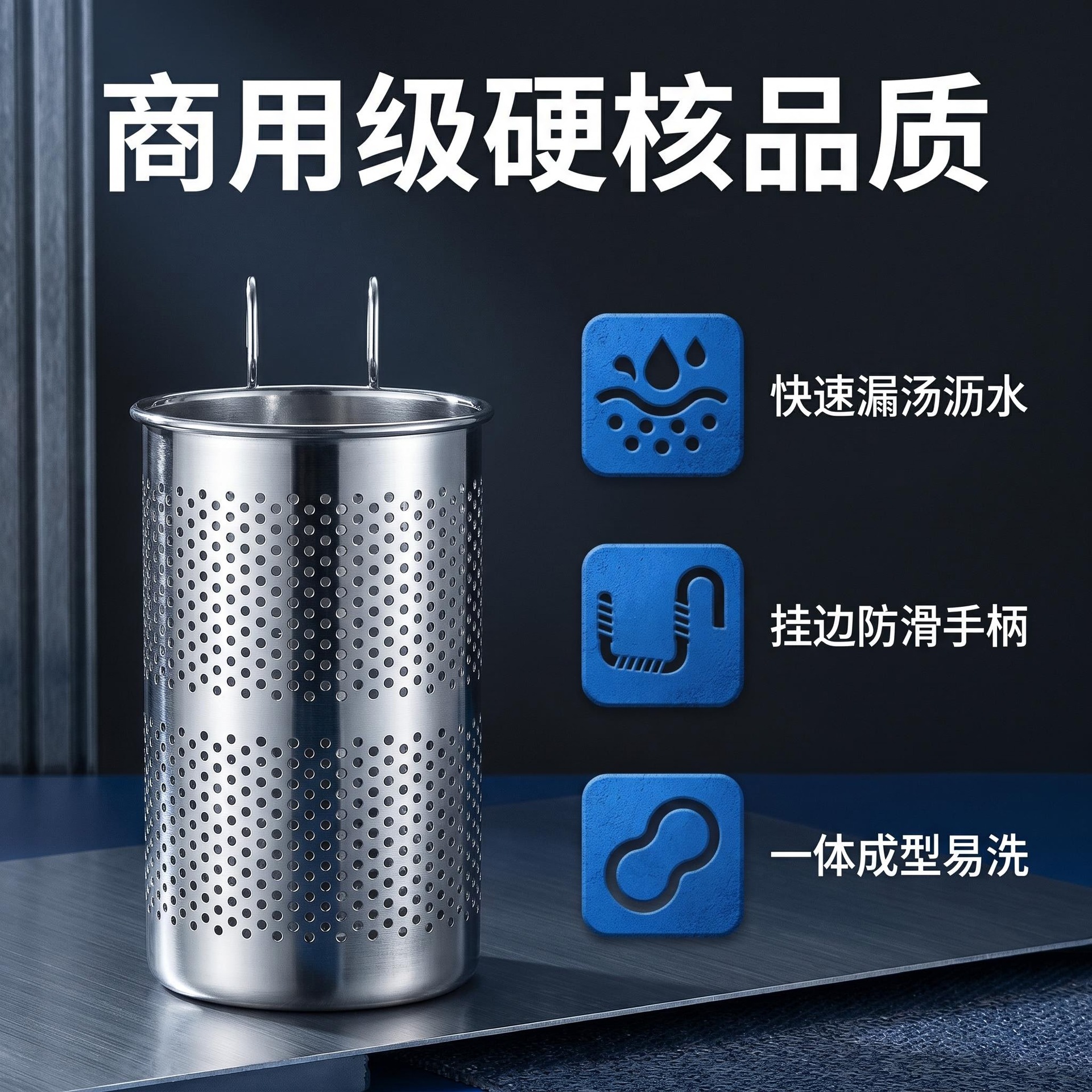 乐氏不锈钢多功能挂式筷子筒沥水架厨房挂钩筷笼家用置物架批发