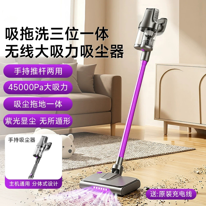 Mite-removing device, household handheld vacuum cleaner, two-in-one car dormitory ultraviolet sterilization wireless vacuum cleaner Application Scenario