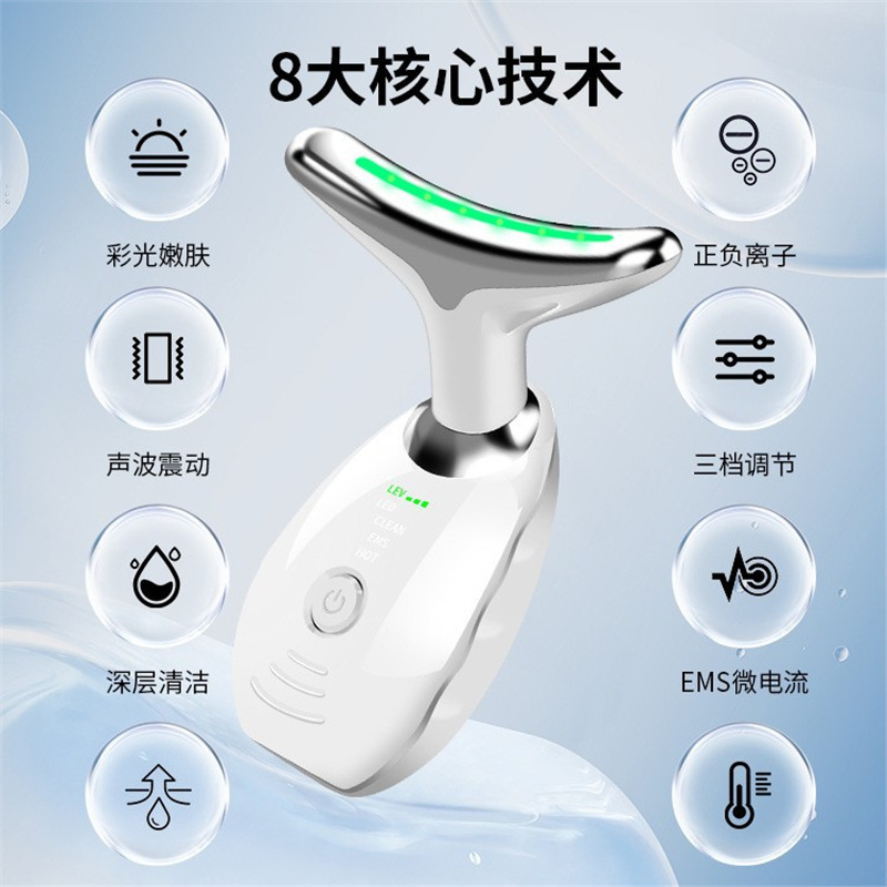 冰波美容仪/水晶刮痧板/冰波美容产品/黑头/美容仪产品图