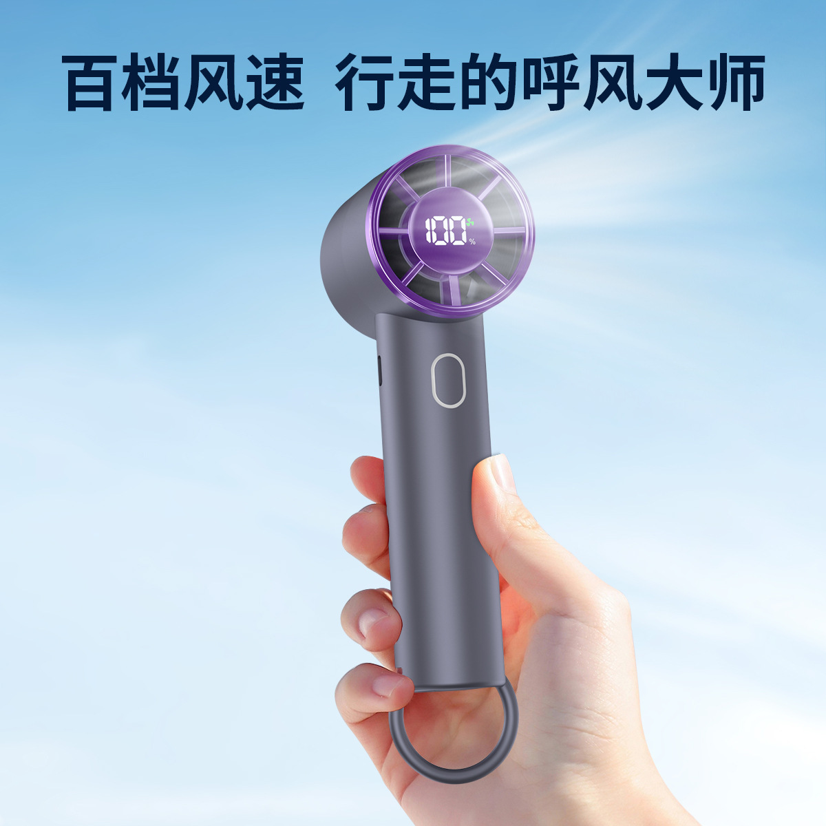 The new cross-border T29 high-speed handheld 100-speed fan, usb charging, digital display, mini portable, violent turbine fan Specification image