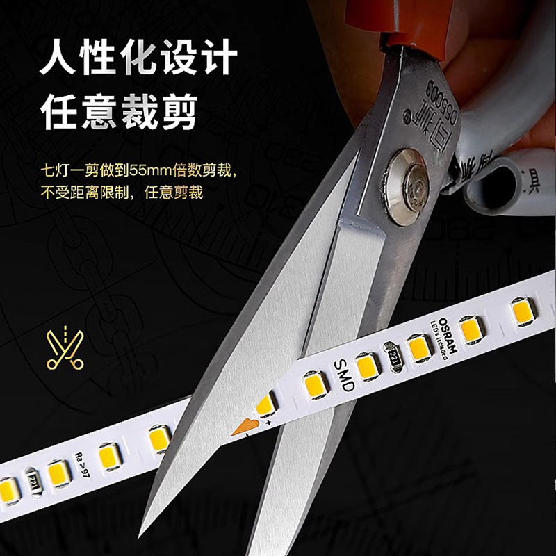 Osram self-adhesive waterproof light strip, LED light strip, 24V low-voltage linear light, embedded ceiling atmosphere linear light strip Application Scenario