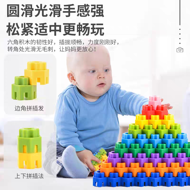Children's hexagonal building block particle educational assembly toys, 3 to 6-year-old children's assembly toys for kindergarten babies details Picture