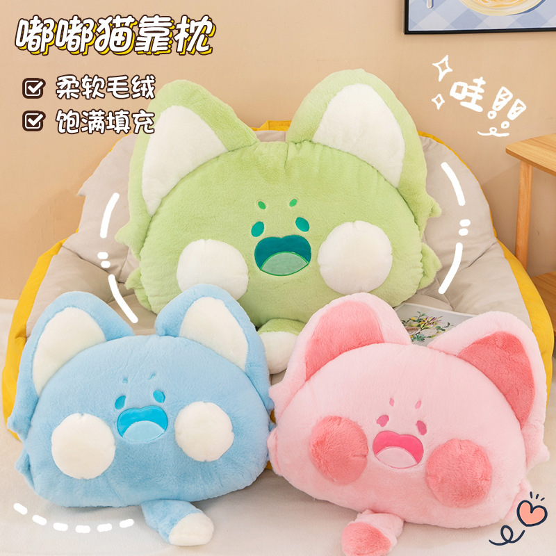 Cartoon Dudu Cat pillow, headboard large backrest, sofa pillow, student dormitory bed reading backrest pad gift details Picture