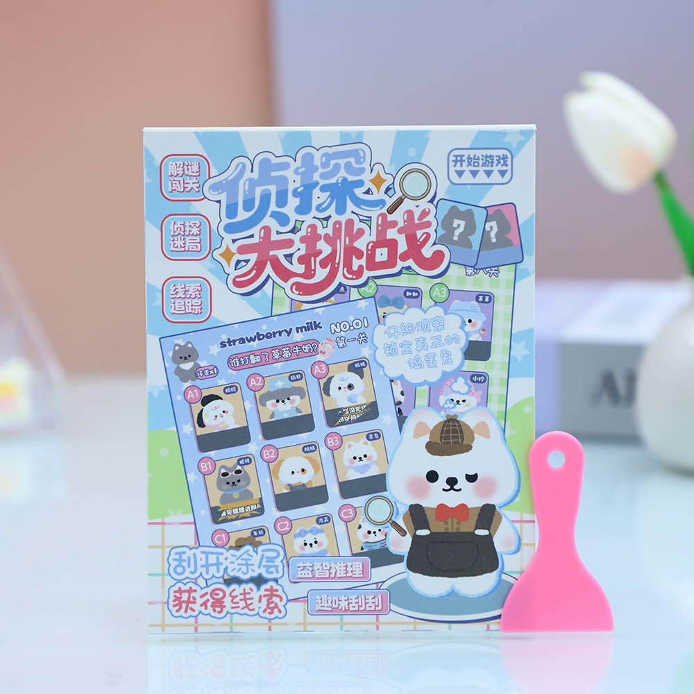 Detective game book, casual entertainment scratch card, children's educational toy, reward sticker details Picture