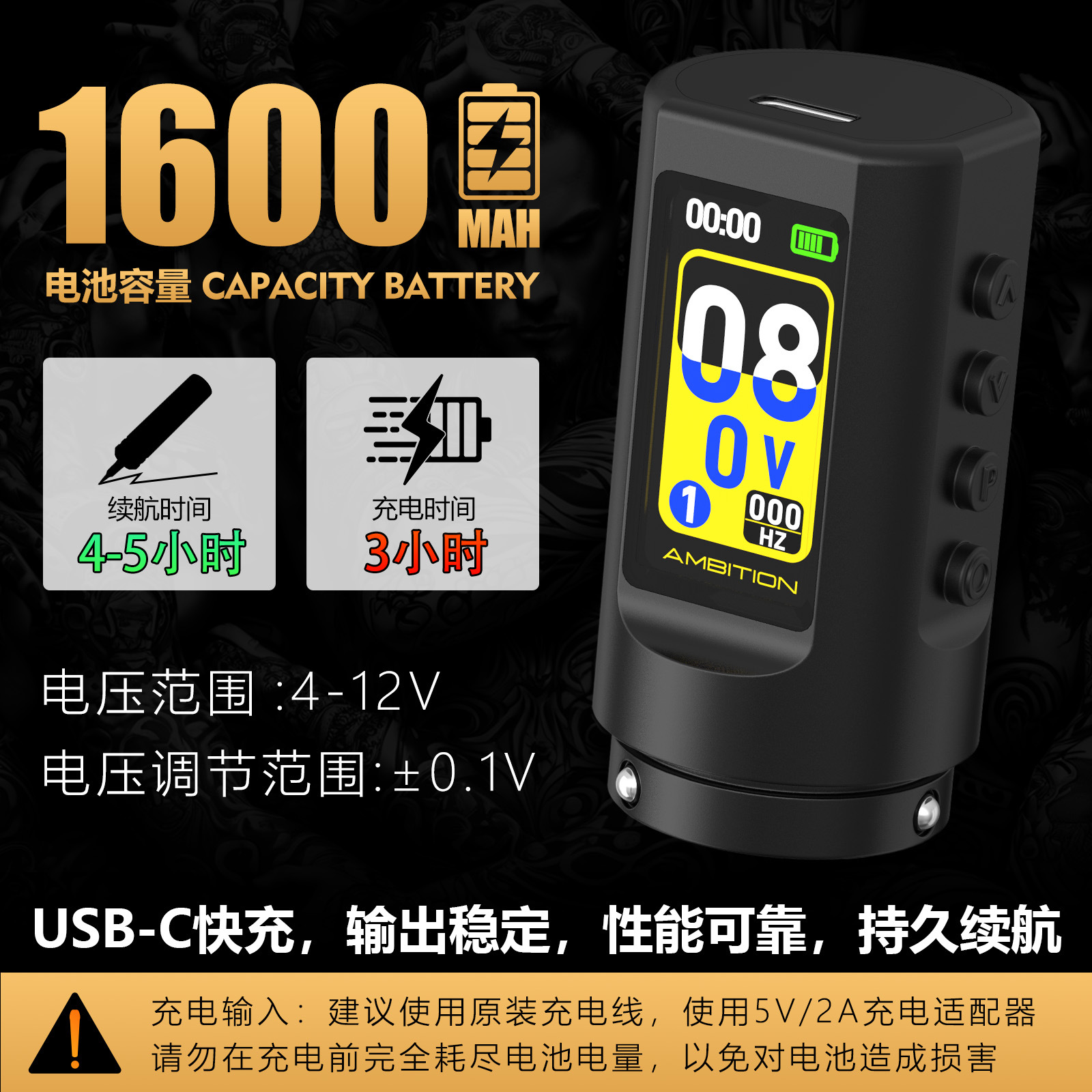 shanilak  必胜370可调无线电池笔割线打雾刺青纹绣一体学员纹身机产品图