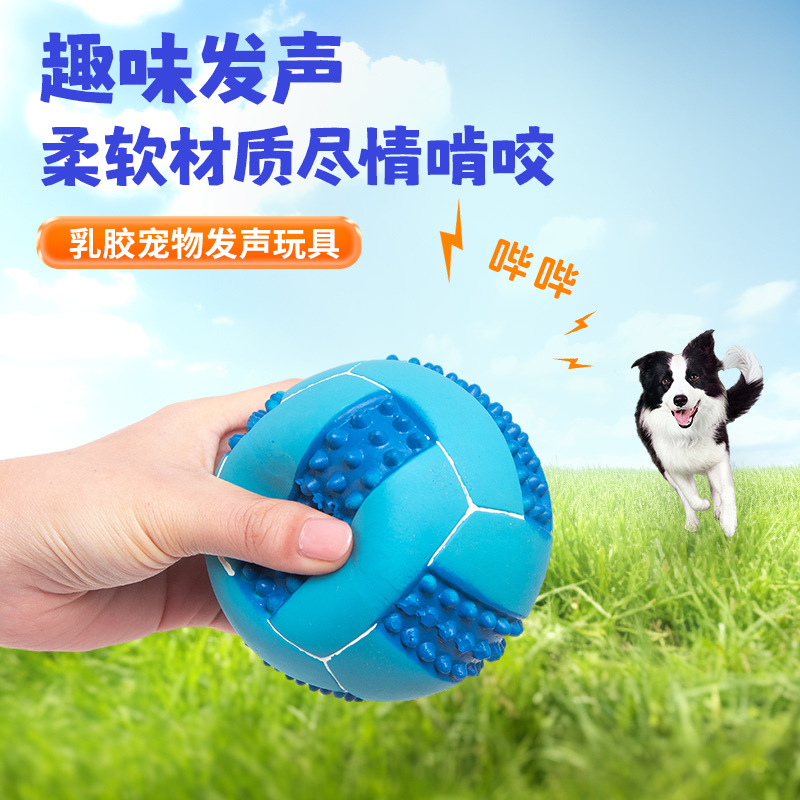 宠物耐咬磨牙玩具乳胶弹力球边牧玩具逗狗互动自嗨解闷发声玩具球