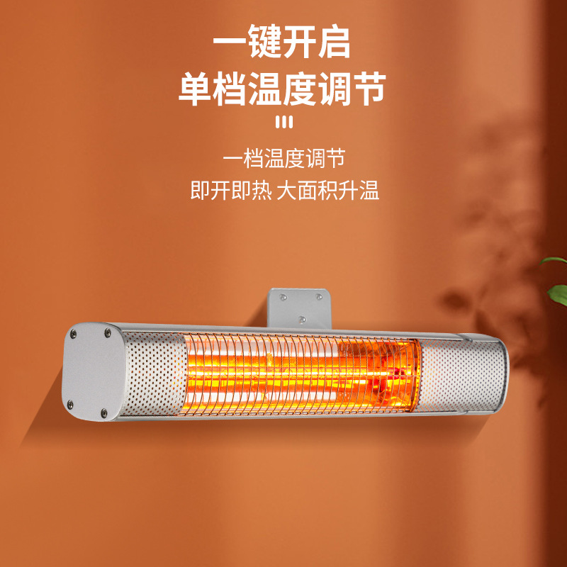 Cross-border wall-mounted indoor and outdoor heaters, courtyard and outdoor waterproof wall-mounted cross-border Amazon bathroom electric heaters Application Scenario