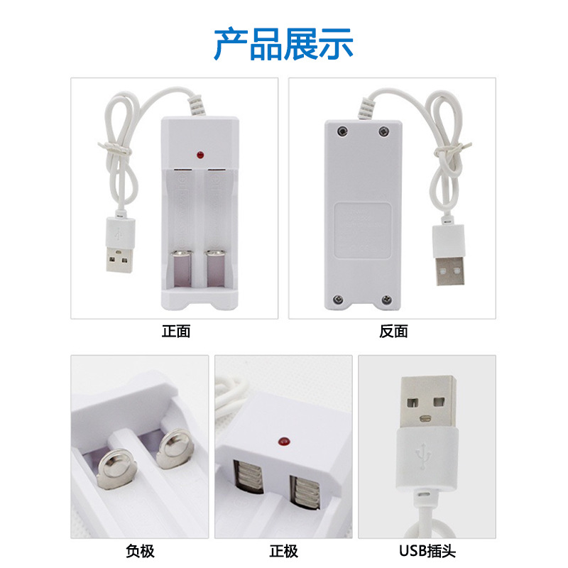 USB charging 2-slot, 3-slot, AA and AA rechargeable battery charger set, 2-cell, 3-cell, AA and AA universal wholesale details Picture