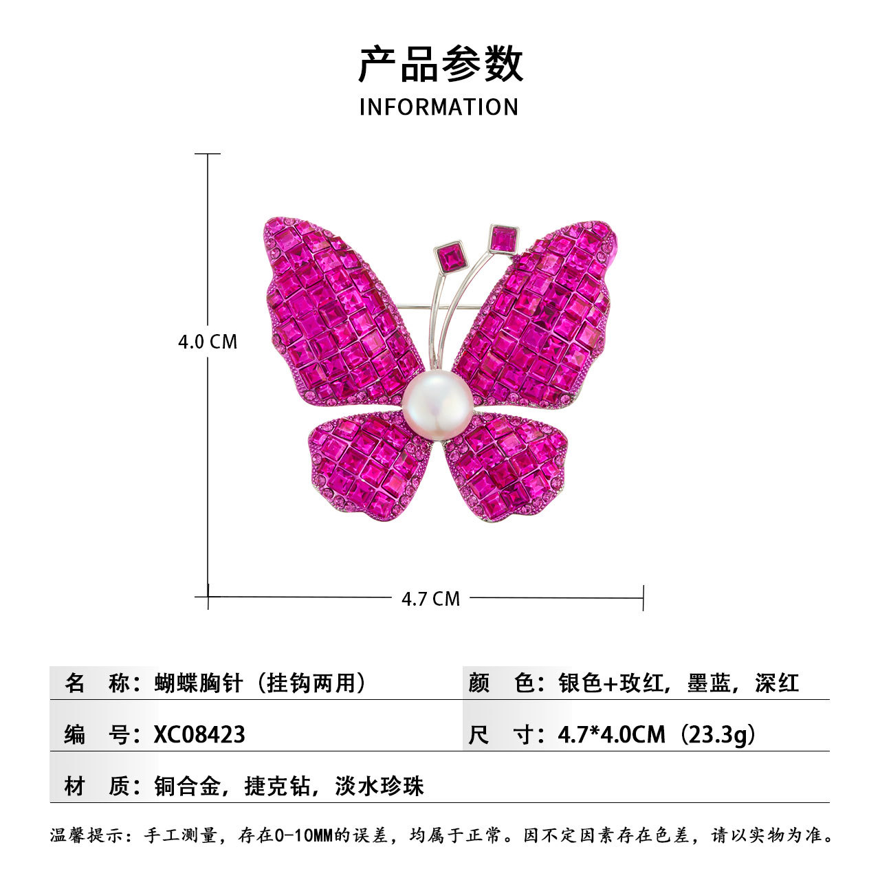 Original design, light luxury and retro, full diamond butterfly brooch, available in three colors, copper alloy freshwater pearl high-end brooch Specification image