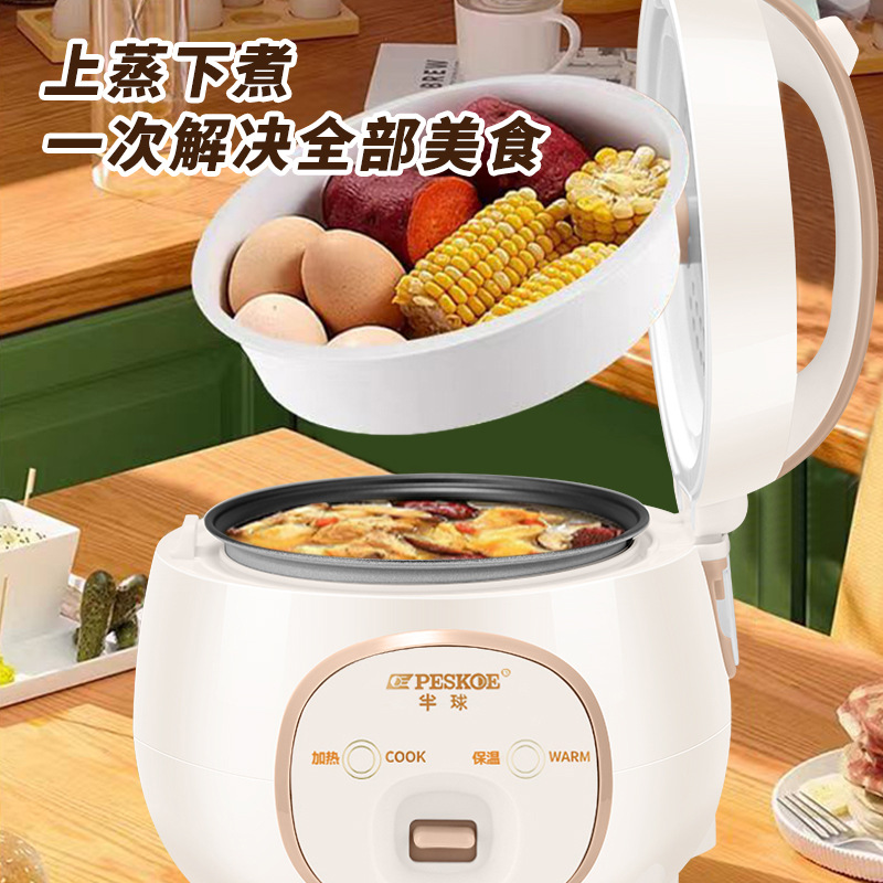 A genuine household mini 1.6L mechanical one-button cooking rice cooker for 2-3 people Application Scenario