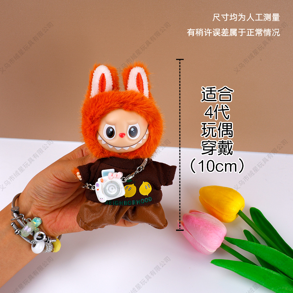 创意潮流玩具/手工钩织/熊猫小包/变脸娃娃钥匙扣/钩针材料包细节图