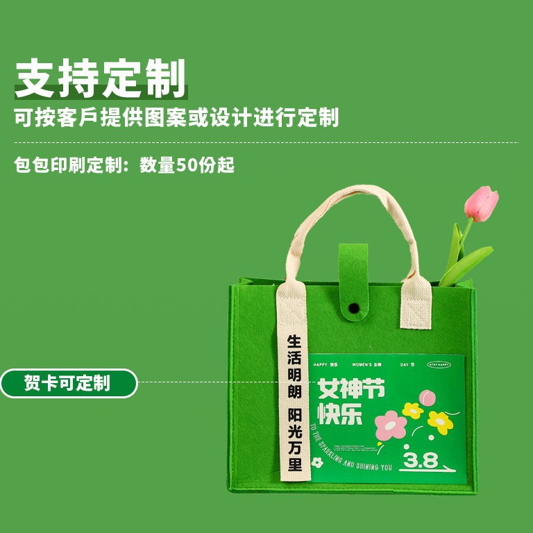 The Women's Day gift company presents creative and practical small gifts for clients, including onboarding gifts and graduation souvenirs Application Scenario