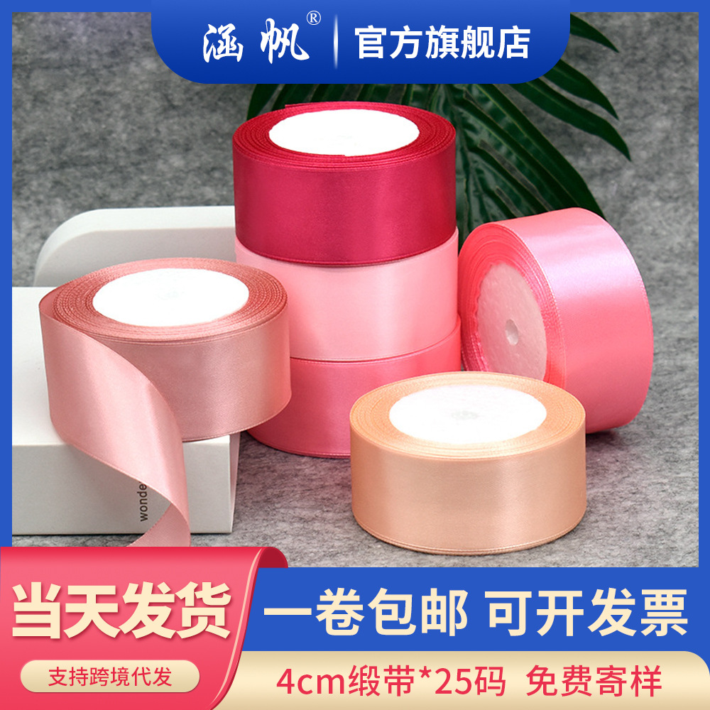 4cm ribbon roll, handcrafted rose ribbon, fresh flower binding, clothing accessories, gift box binding, special offer with free shipping