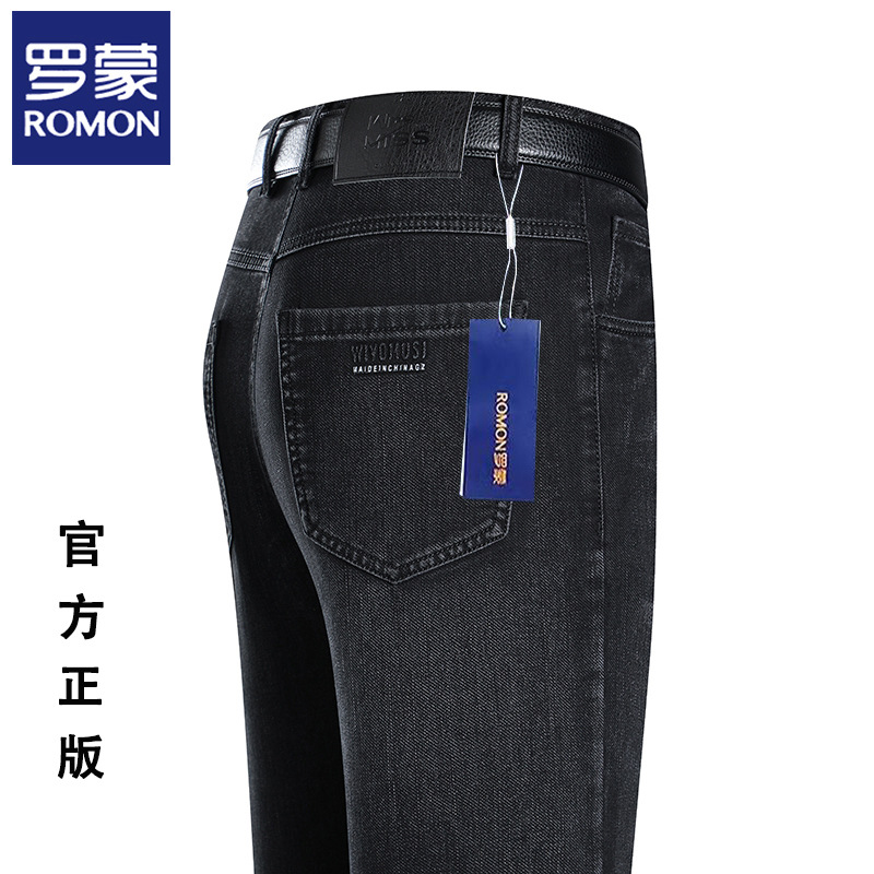 罗蒙2025新款春秋季男士牛仔裤中年爸爸商务休闲男长裤子宽松直筒