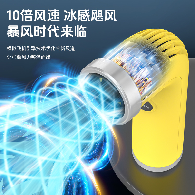 無葉風(fēng)扇/藍(lán)牙音響/噴霧風(fēng)扇/洪英電器/焦亞產(chǎn)品圖