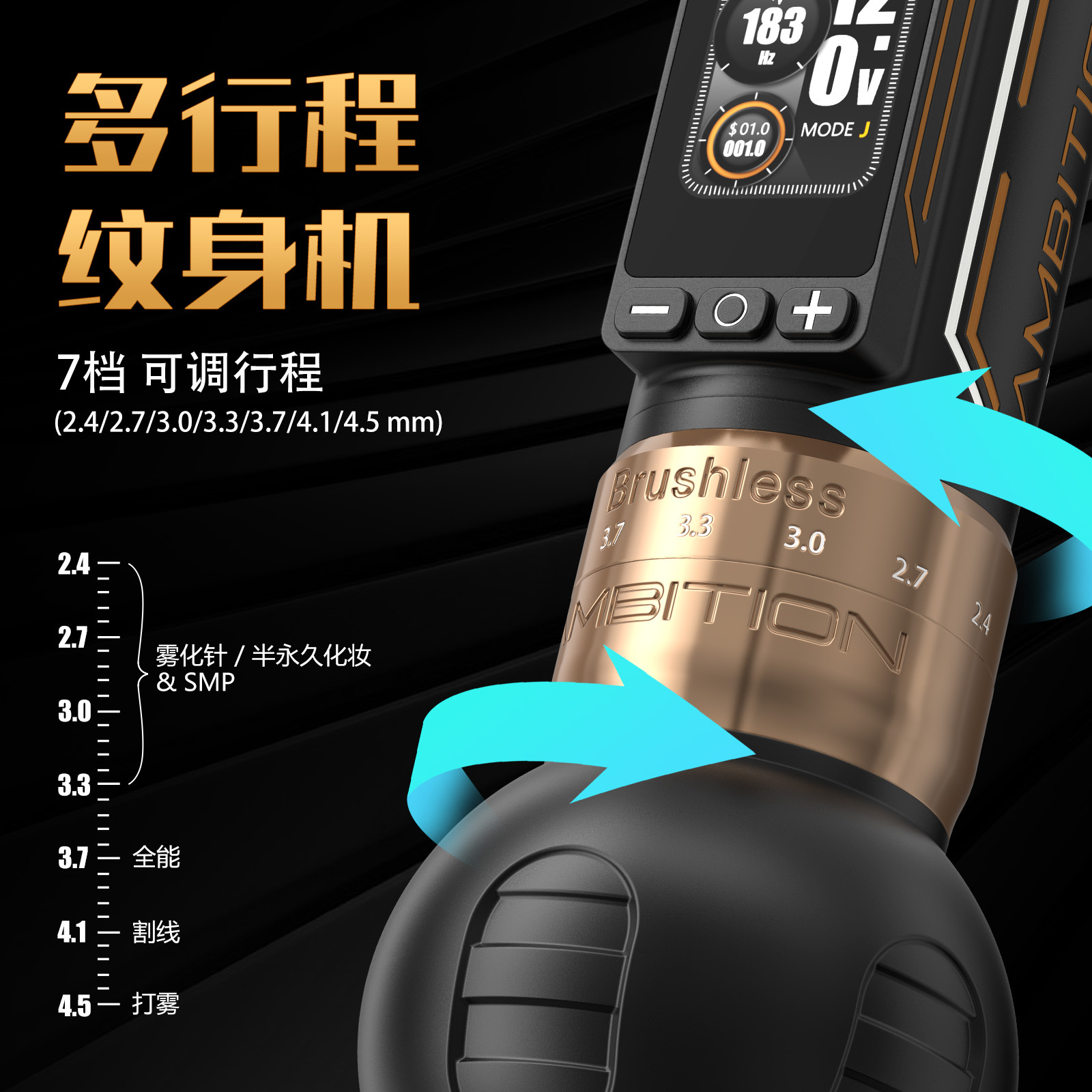 纹身设备/纹身机纹身机器/脚气膏/艺龙纹身/纹身产品图