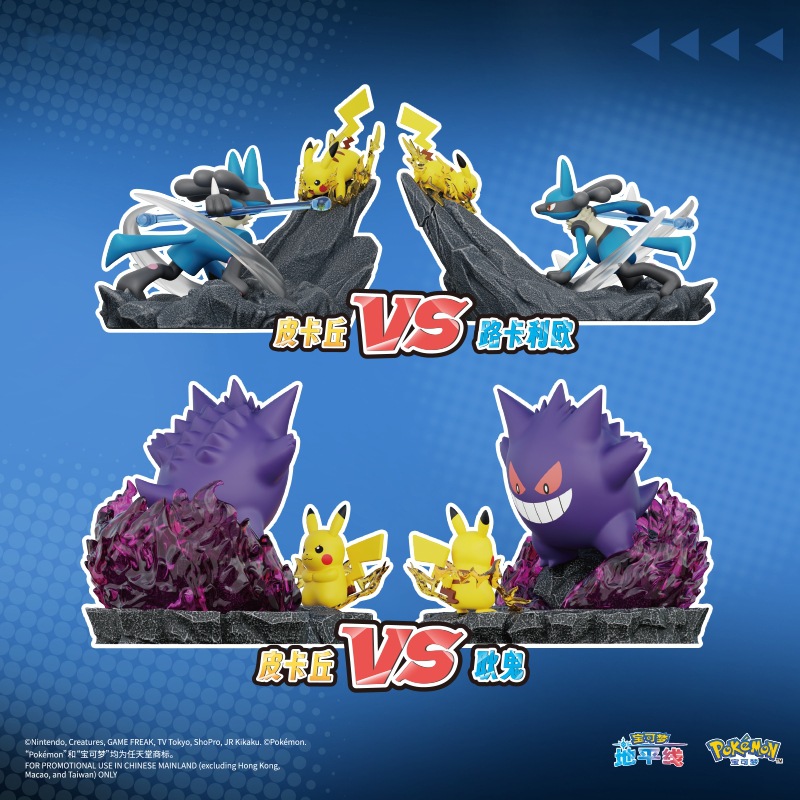 Genuino pokemon ciega caja extreme duel geng fantasma pikachu mano de obra carretera calio mesa de juegos bonecos muñecas Application Scenario