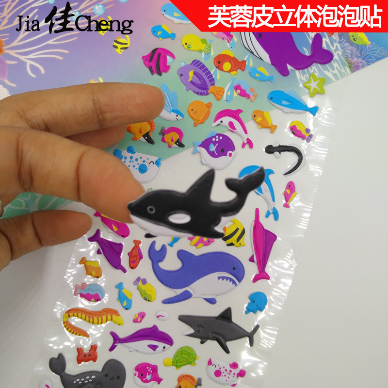 Marine animal series children's stickers with hibiscus skin 3D stereoscopic bubble stickers are comfortable to the touch and great decorative items Specification drawing