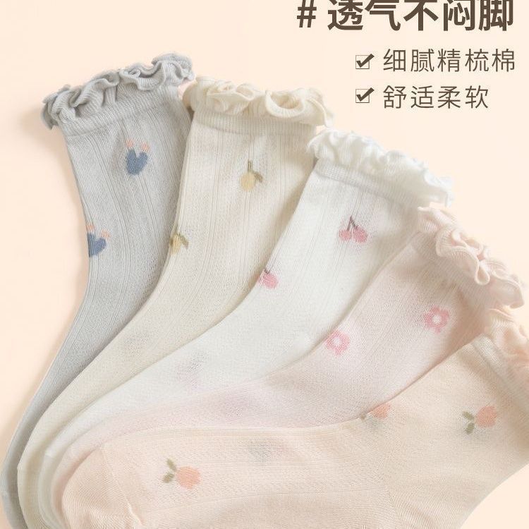 Postpartum socks, spring and summer loose-fitting pure cotton summer thin long calf maternity socks, summer mid-calf socks for new mothers