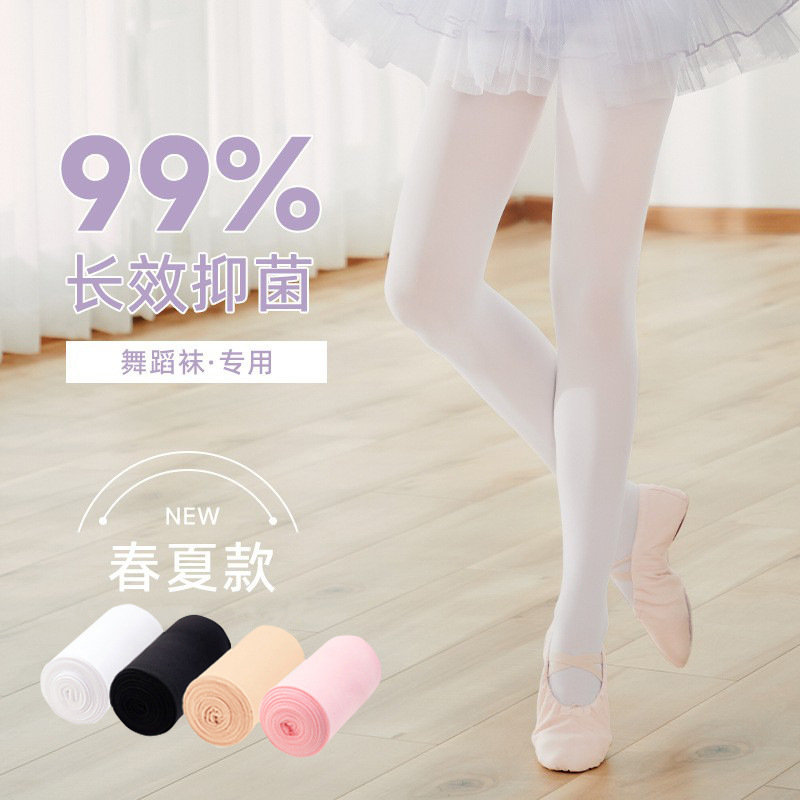 儿童连裤袜女孩跳舞练级专业舞蹈袜白色防勾丝打底裤女童丝袜批发细节图