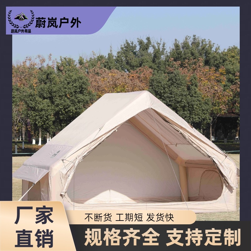 A 6.5-square-meter quick-opening inflatable tent, a foldable portable outdoor camping tent, providing shade, sun protection and rain protection