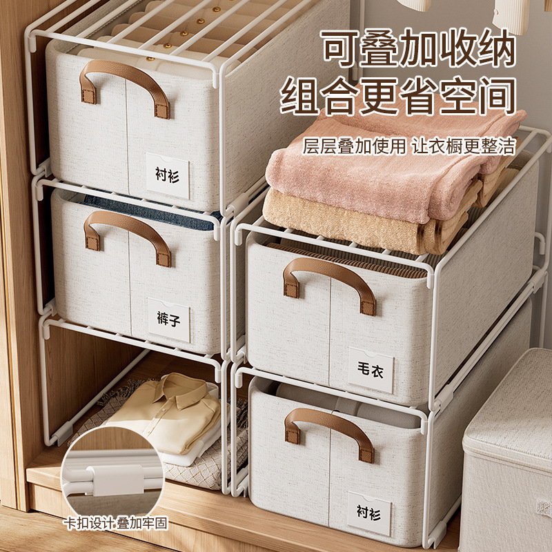 衣柜收纳筐分层钢架加粗折叠衣服收纳盒架子喷塑防锈置物架家用