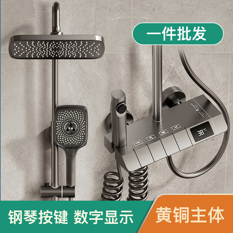 淋浴花洒套装枪灰色黄铜淋浴器花洒家用恒温增压喷头浴室洗浴淋雨