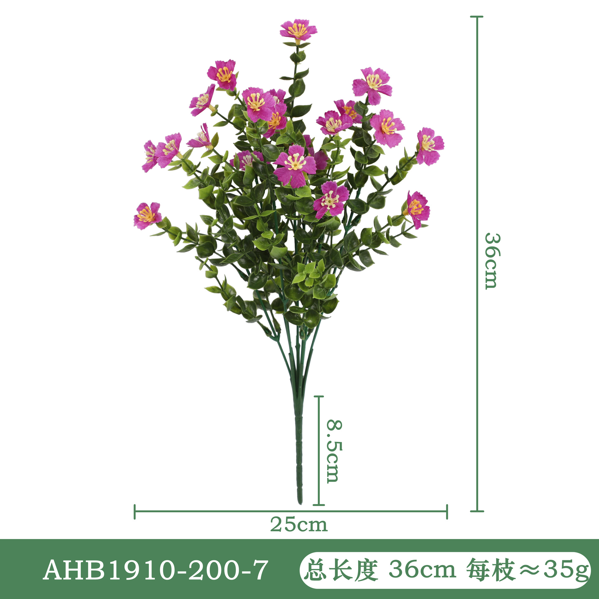 仿真花DIY发饰配件/假花/5朵塑膠花/仿真花/假花批发细节图