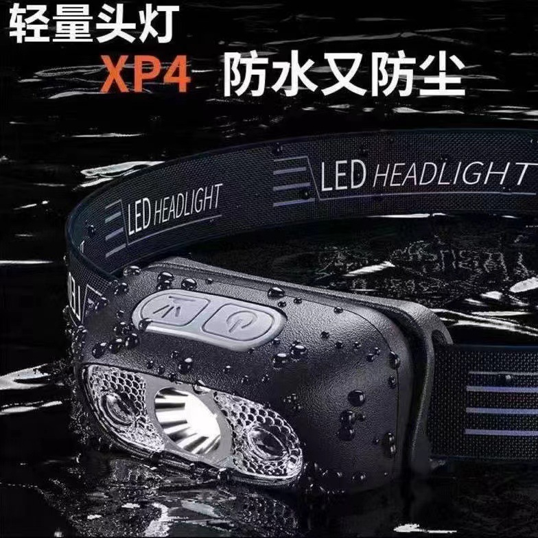 Rechargeable sensor headlamp, ultra-long battery life, intelligent LED night fishing, portable strong light night running headlamp, outdoor Specification image