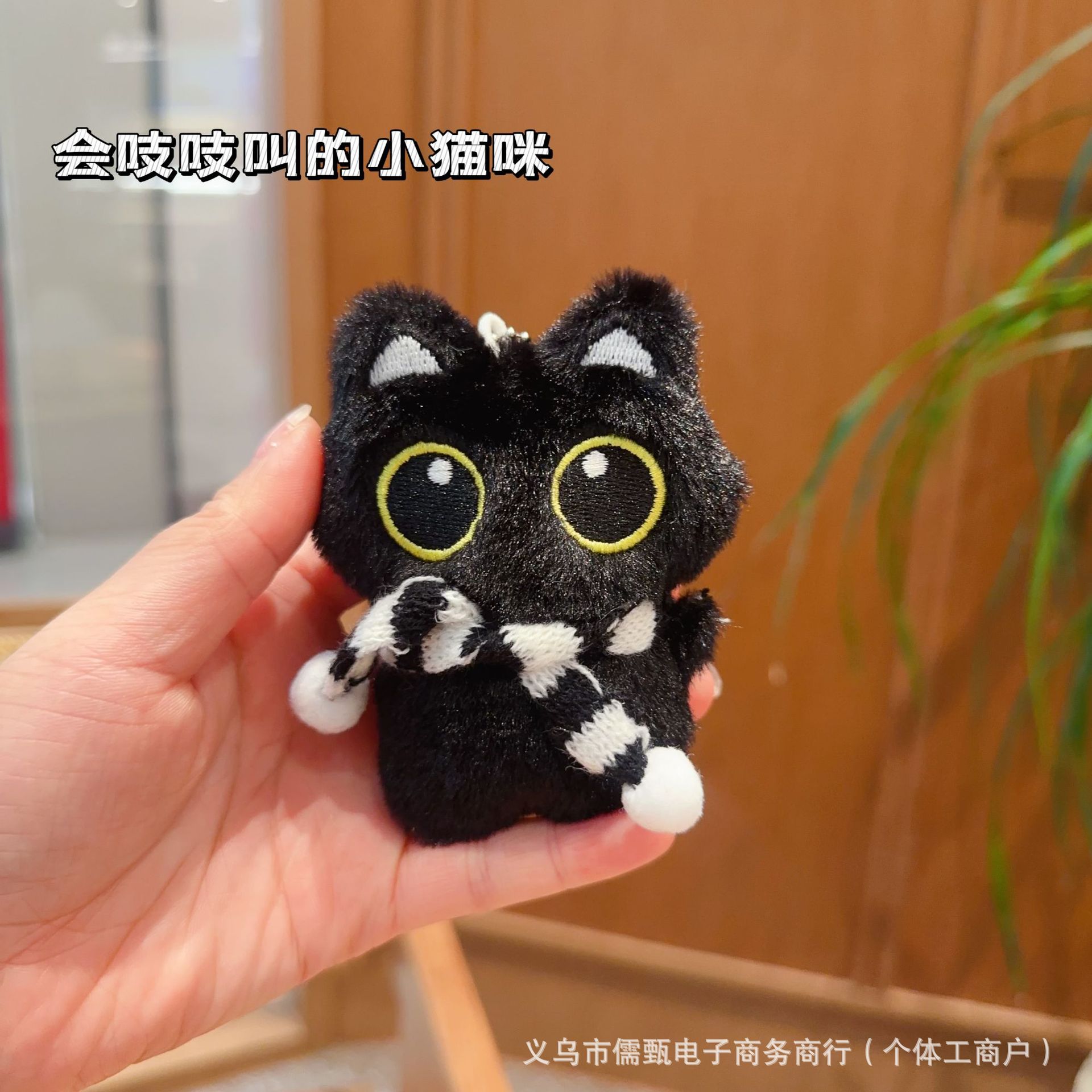 Cute Plush Luo Little Black Cat Doll, Schoolbag, Clothing, Accessories, All-Purpose Hanging Pieces, Diy Accessories And Accessories Wholesale Application Scenario