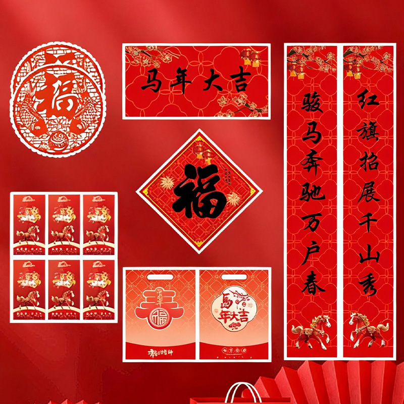 2026 Year of the Horse Couplets and Spring Festival couplets wholesale printing logo gilding advertisement Spring Festival couplets Custom wholesale gift package Application Scenario