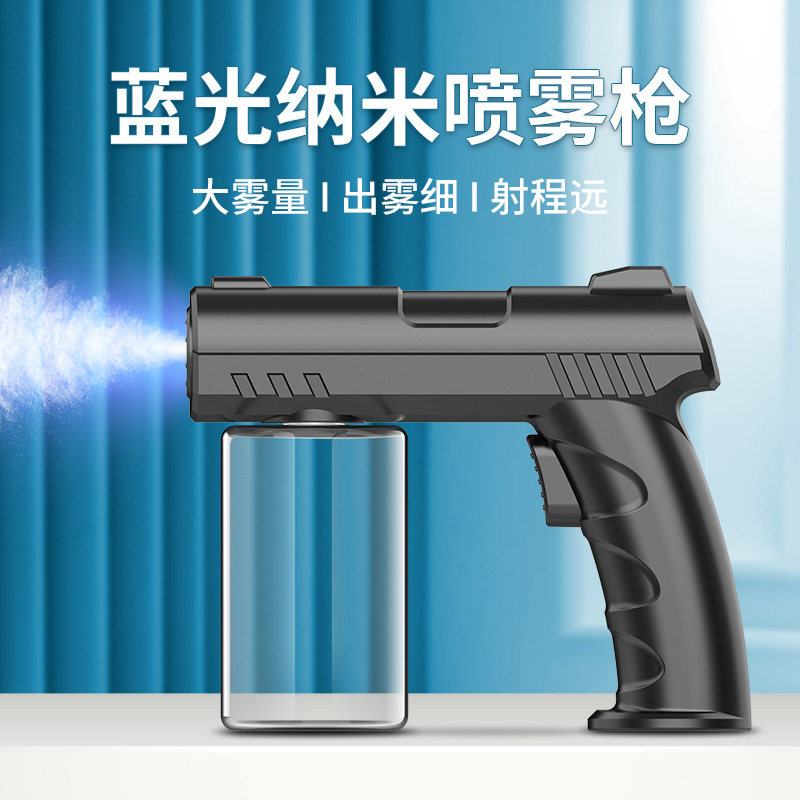 手持纳米蓝光喷雾消毒枪紫外线杀菌酒精喷雾枪家用充电雾化消毒枪图