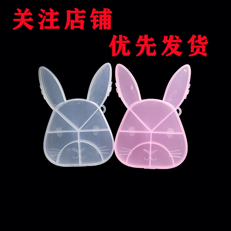 收纳盒实物图